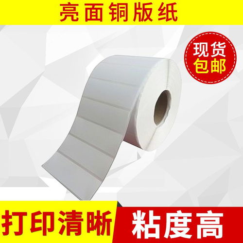 激光防伪不干胶标签报价与不干胶标签厂家选择指南