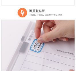 晨光MG不干胶标签贴YT09 办公中的全能标签解决方案