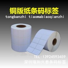 不干胶标签 从基础原理到现代应用的全面解析