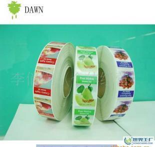 不干胶标签、不干胶仿伪商标、不干胶贴纸_纸业_世界工厂网中国产品信息库