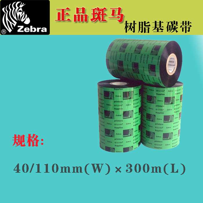 不干胶标签 常州老牌工厂的可靠之选，一站式解决老板白领的标识难题