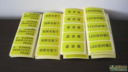 创业新选择 简易不干胶标签印刷机，解锁PVC名片与不干胶标签制作